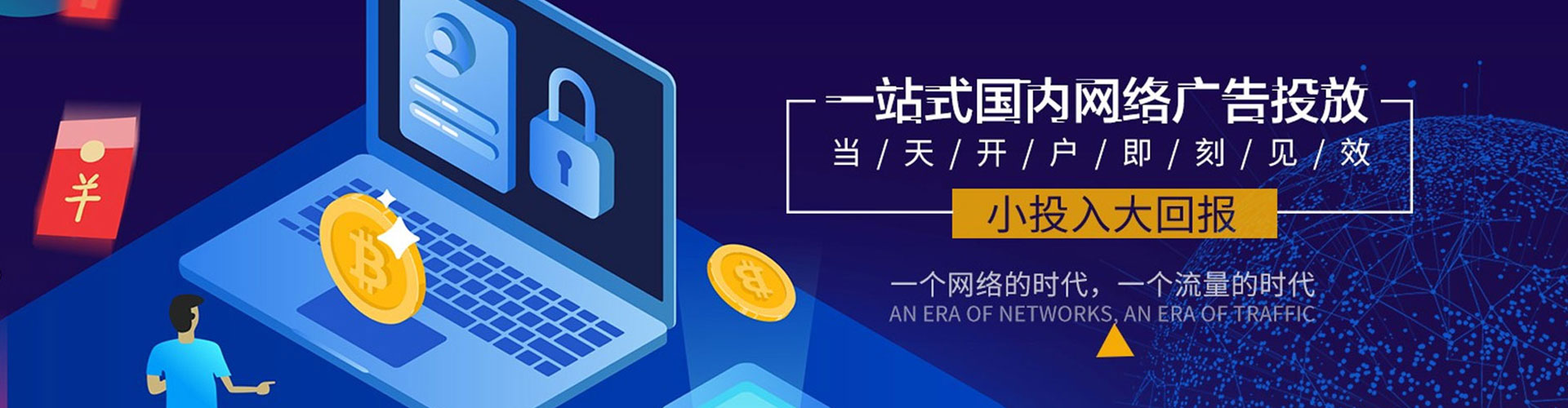 高明sem代理