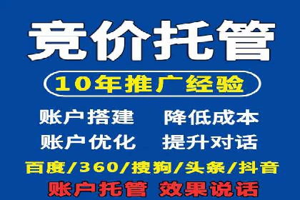 百度广告推广实战：助力企业快速崛起